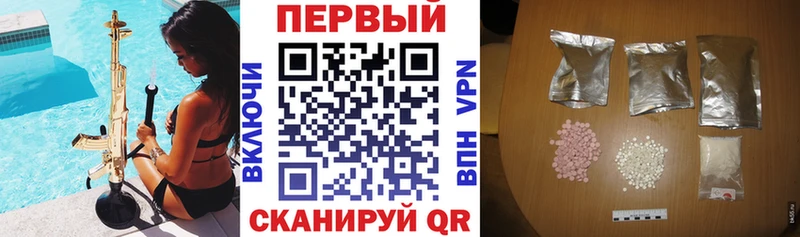 Amphetamine Розовый  Тавда 