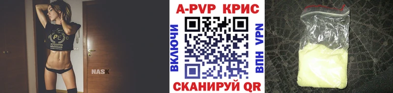 ссылка на мегу ONION  Тавда  А ПВП крисы CK  что такое наркотик 