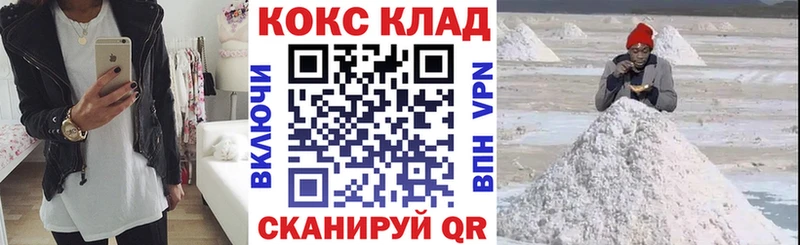 Кокаин Перу  Тавда 