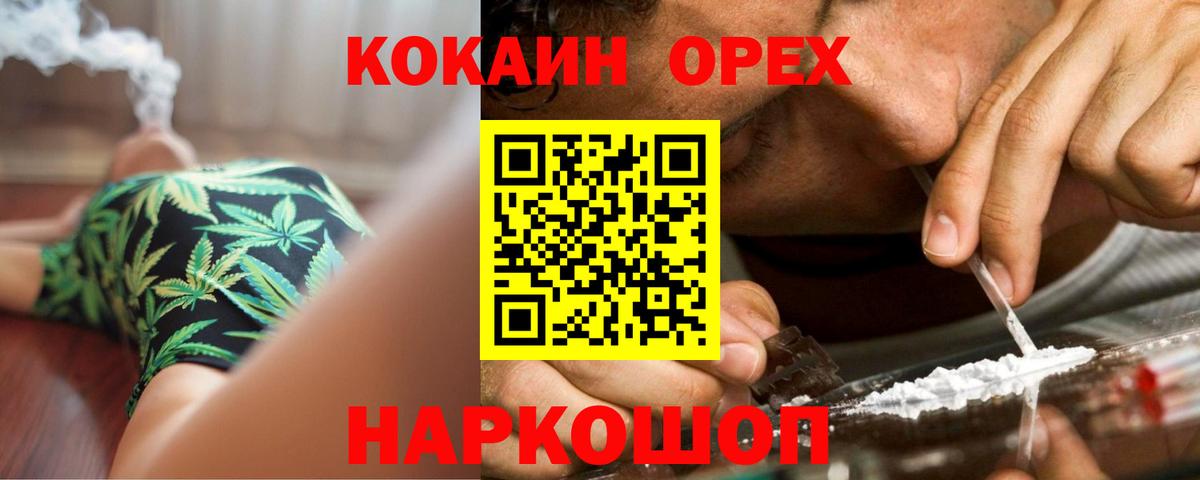 Cocaine Эквадор  Кокаин Перу  Cocaine  Тавда  Вход с VPN 