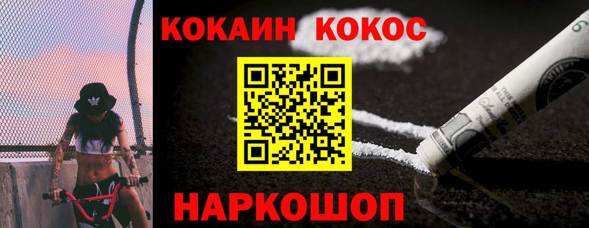 Кокаин Эквадор Тавда