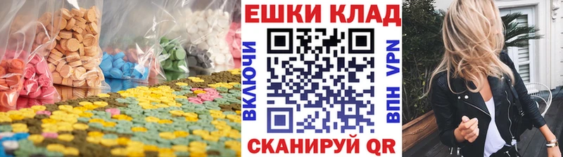 ЭКСТАЗИ Philipp Plein  Тавда 
