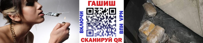 ГАШ ice o lator  Тавда 