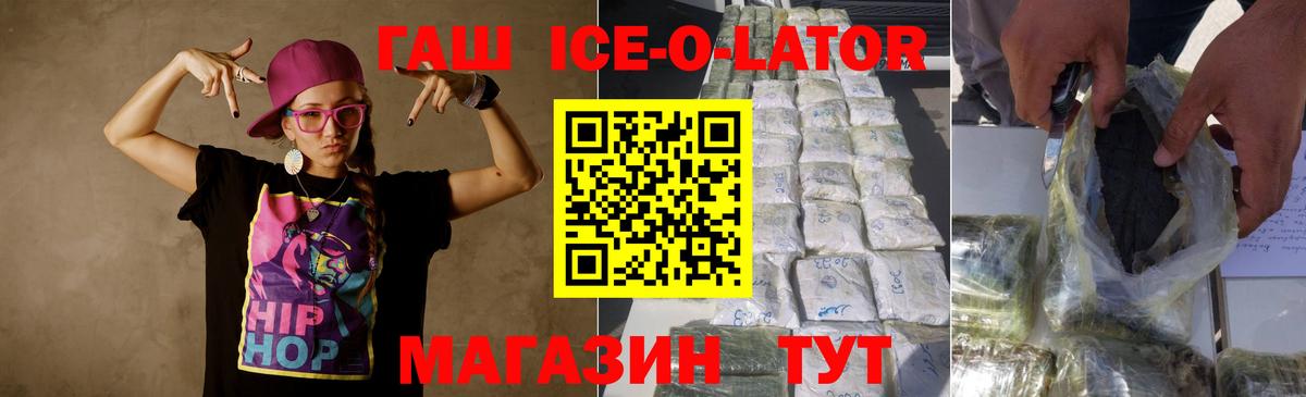 Гашиш гарик Тавда
