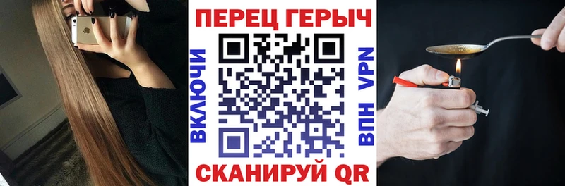 даркнет формула  Тавда  Героин герыч 