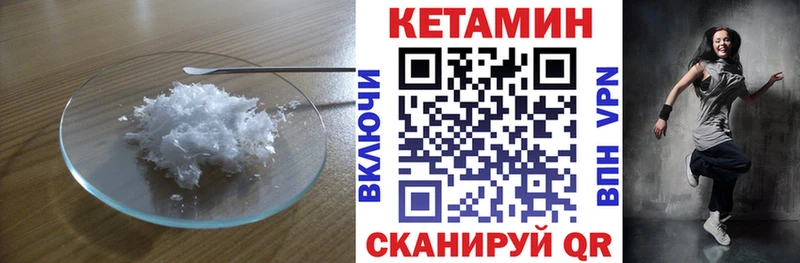 КЕТАМИН VHQ  где продают наркотики  Тавда 
