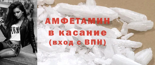 MDMA Абинск