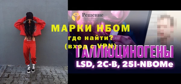 соль курить ск Алексин