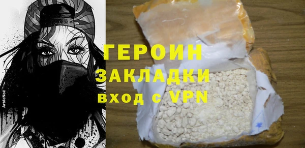 кокаин Абдулино