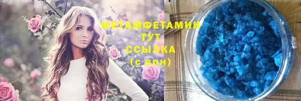 соль курить ск Алексин