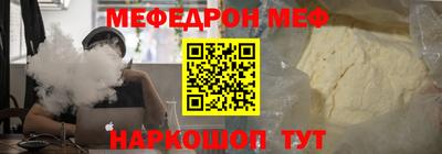 трава Пугачёв