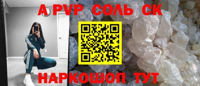 трава Пугачёв