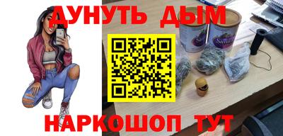мяу мяу мука Михайловск