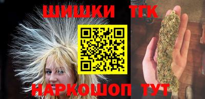 трава Пугачёв