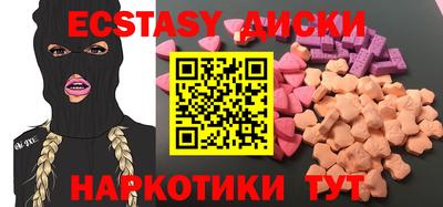 трава Пугачёв