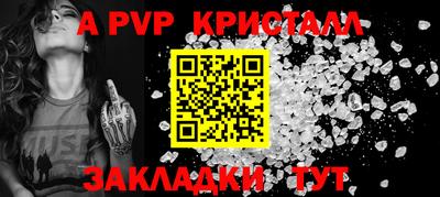 трава Пугачёв