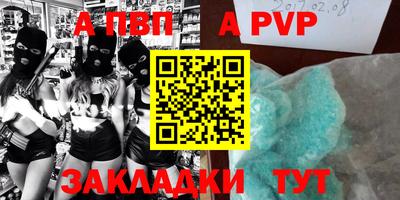 mdma Пушкино