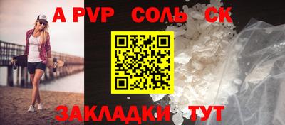 трава Пугачёв