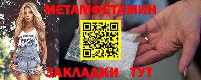 трава Пугачёв
