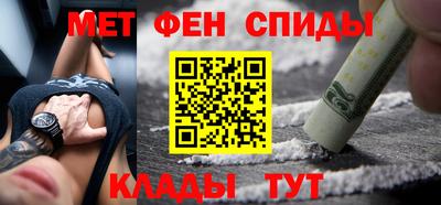 трава Пугачёв