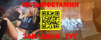 mdma Пушкино