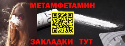 трава Пугачёв