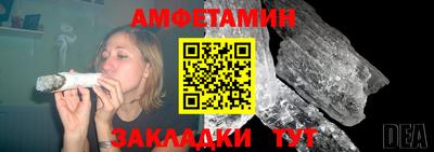 трава Пугачёв