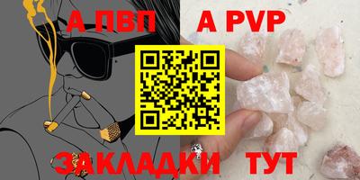 трава Пугачёв