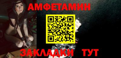 трава Пугачёв