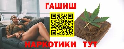спайс Михайловка