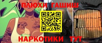 герыч Пыть-Ях