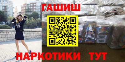трава Пугачёв
