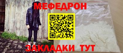 скорость mdpv Мирный