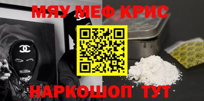 трава Пугачёв