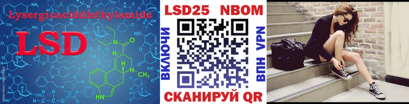 ЛСД экстази ecstasy  купить наркотик  hydra как войти  Тавда 