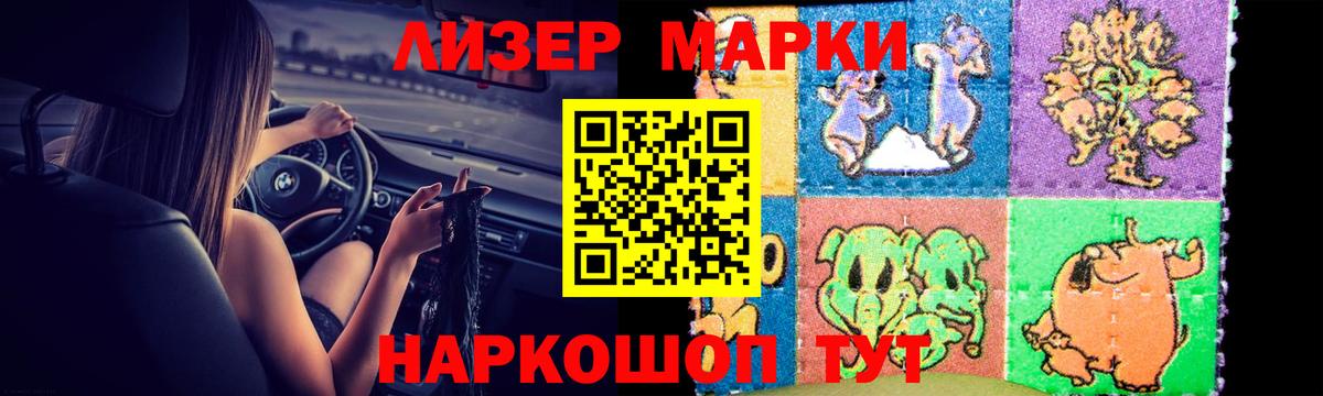 Лсд 25 экстази кислота  Вход с VPN  Тавда  LSD-25 экстази кислота 