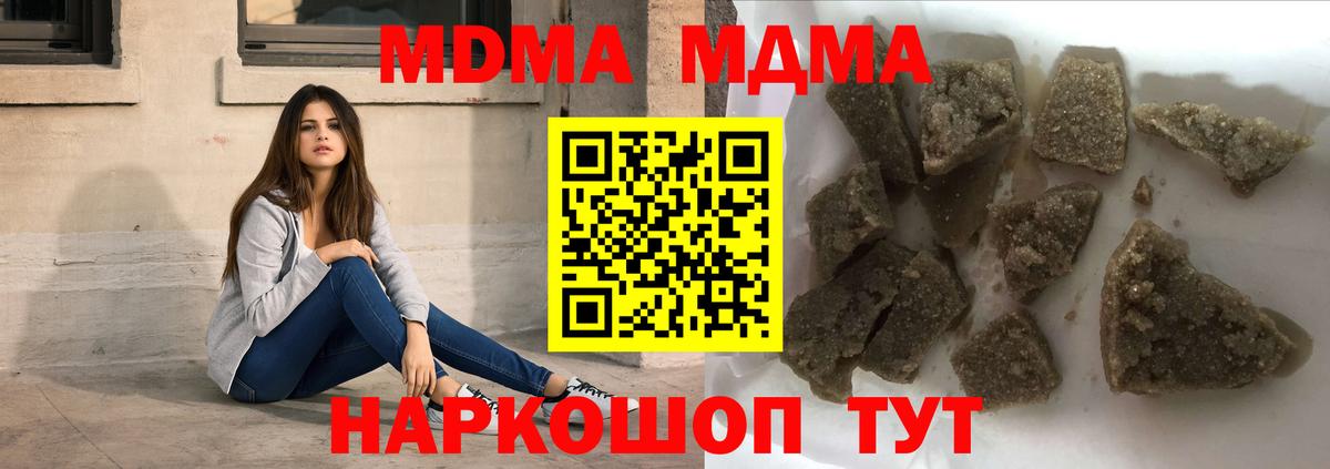 Cocaine  Тавда  Вход с VPN  Гашиш  Экстази  МЕФ   Марихуана 