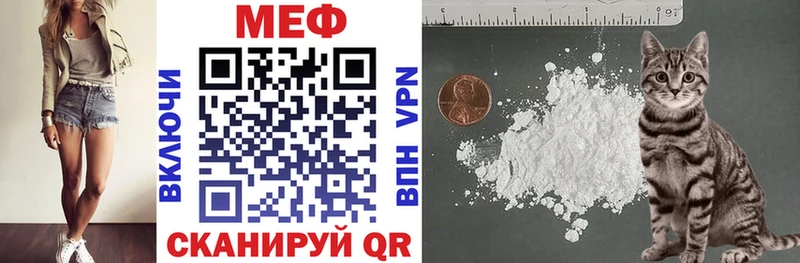 Мефедрон 4 MMC Тавда