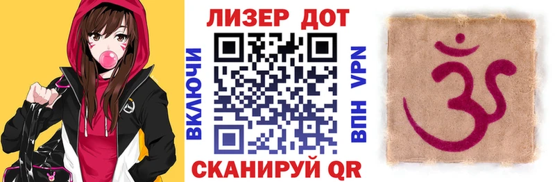 Марки 25I-NBOMe 1,8мг  наркота  Тавда 