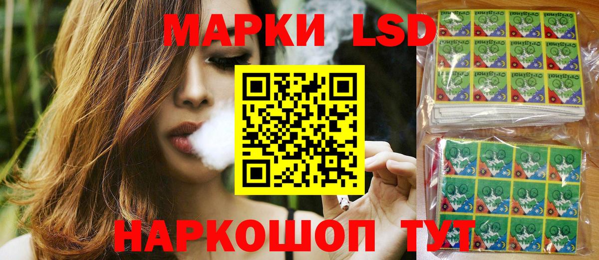 Марки NBOMe  Наркотические марки 1,5мг  Вход с VPN  Тавда 