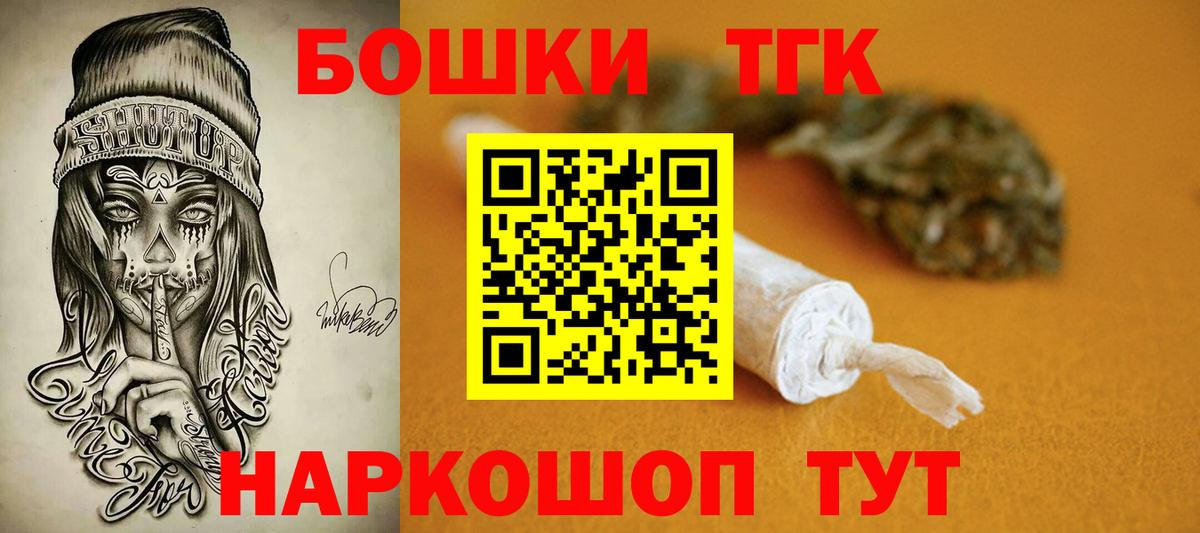 Каннабис гибрид Тавда