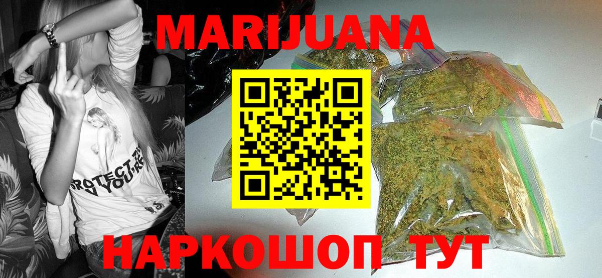 Псилоцибиновые грибы Тавда